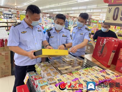 菏泽高新区综合监管部开展中秋节前食品安全专项检查